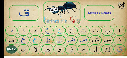 Apprendre Coran Alphabets screenshot 2
