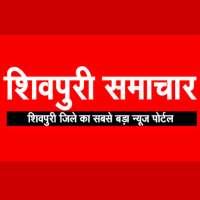 Shivpuri Samachar icon