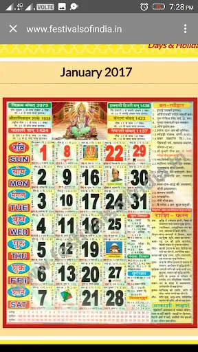 Hindi Kundli screenshot 4