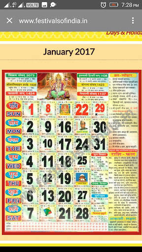 Hindi Kundli screenshot 4