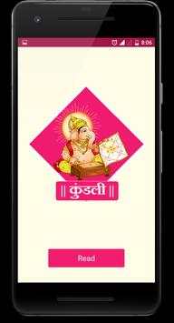 Kundali screenshot 1