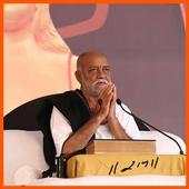 Morari Bapu Katha Videos 1.0