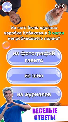A4 - Тест скриншот 2