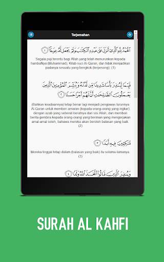 Surah al-Kahf screenshot 6