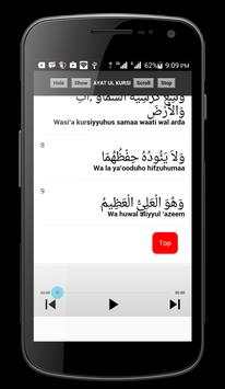 Ayatul Kursi screenshot 7