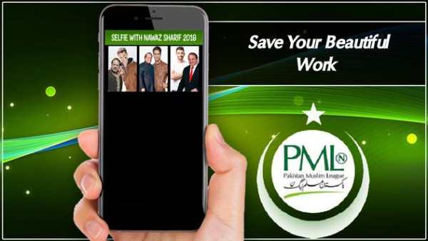 Selfie With Nawaz Sharif 2018 screenshot 5
