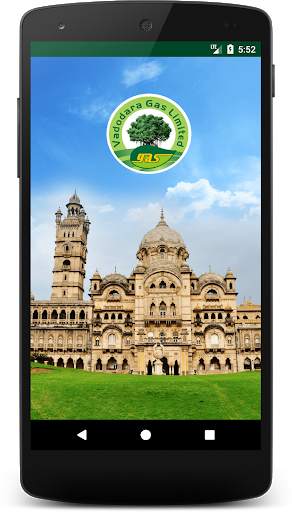 Vadodara Gas Limited screenshot 1