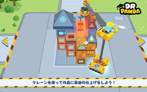 Dr. Pandaトラック screenshot 4