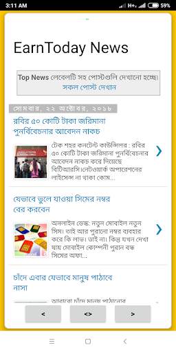 Today News screenshot 3