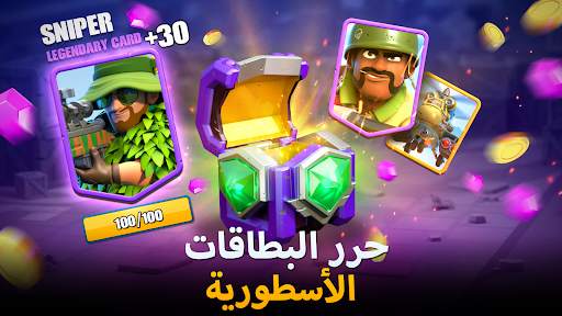 تحالف الحرب 4 تصوير الشاشة