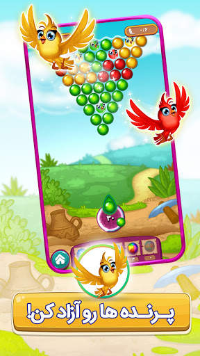 golkhan, bubble pop, bubble shooter & puzzle games screenshot 3