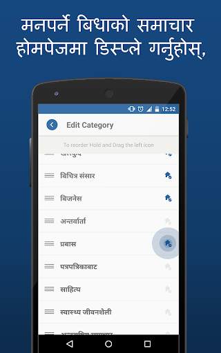 Onlinekhabar screenshot 3