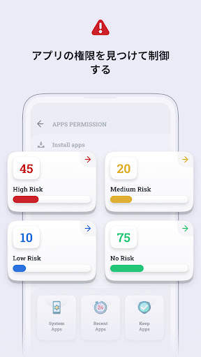 App Permission Manager screenshot 3