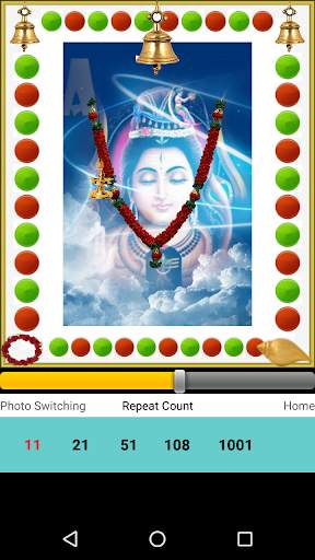 Shiv Bhajans screenshot 2