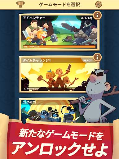「Almost A Hero」（オールモスト・ア・ヒーロー） screenshot 9