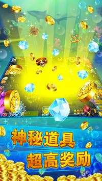 Fishing Warrior OL - buyu ocean king online master screenshot 3