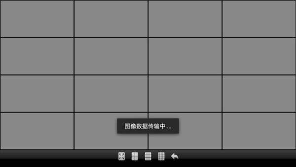 MobileCam screenshot 3