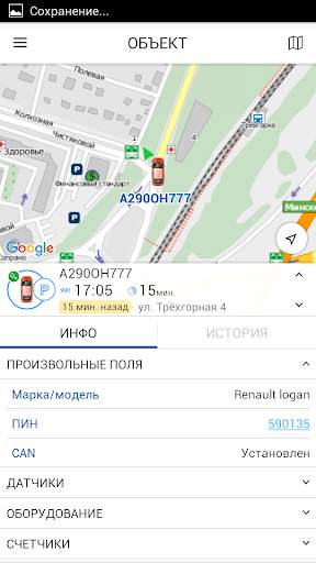 Cesar Logistic screenshot 8