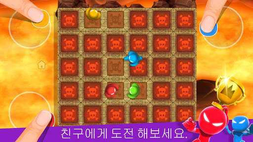 스틱맨 파티 1 2 3 4 미니 게임 Stickman screenshot 4
