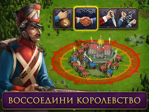 War Spirit: военная стратегия скриншот 5