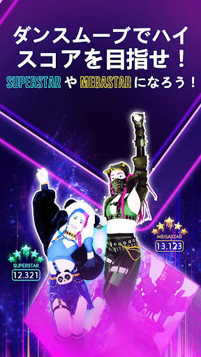 Just Dance Now screenshot 27