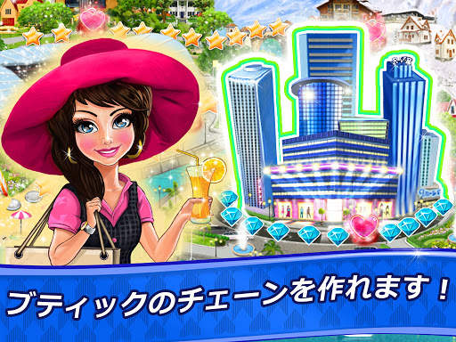 ベラ・ファッション・デザイン screenshot 12