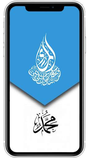 Arabic calligraphy screenshot 2