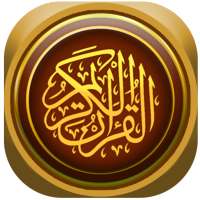 Listen Quran Offline logo