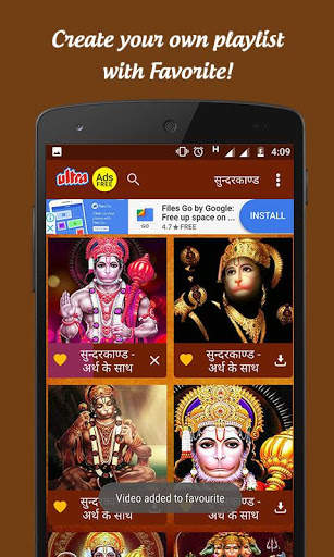 Sunderkand screenshot 4
