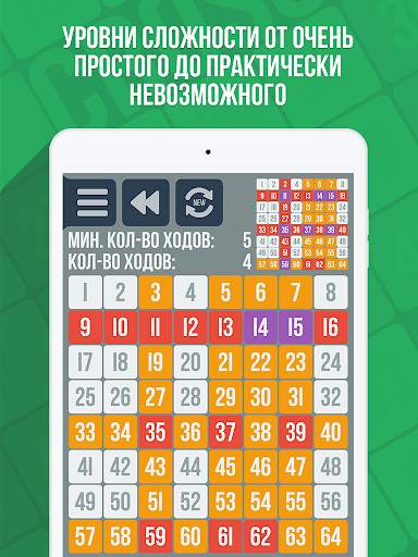 Cross Game скриншот 2