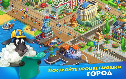 Township скриншот 16