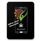 Adhar Card Download 1.0