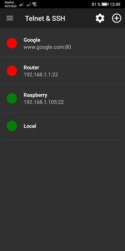 Network Utilities скриншот 7