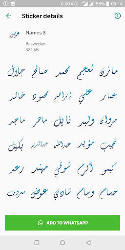 Arabic Stickers for Whatsapp - WAStickersApps screenshot 8