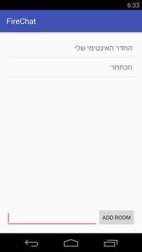 FireChat screenshot 1