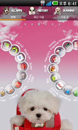 Puppy Go launcher theme screenshot 4
