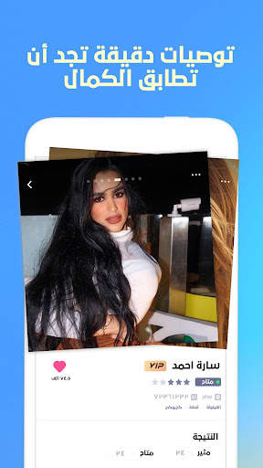 Pro FancyU - منصة فيديو اجتماعية 4 تصوير الشاشة
