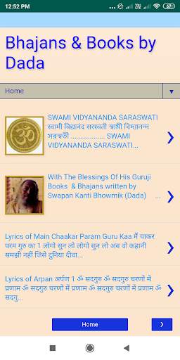 Bhajans by Dada screenshot 5