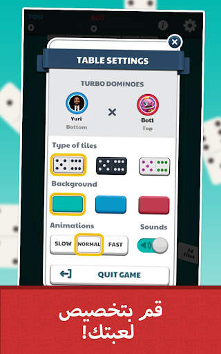دومينو Dominos Domino الدومينو 23 تصوير الشاشة