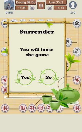 Chinese Chess Online screenshot 13
