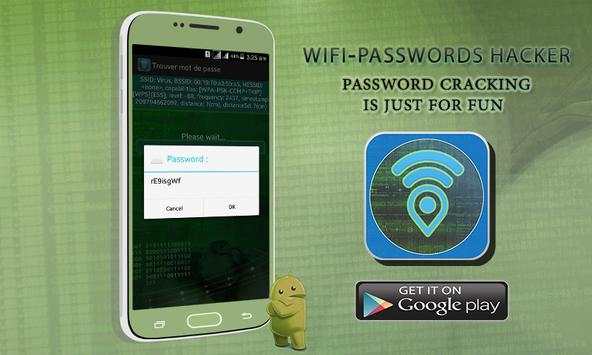 WiFi-Passwords Hacker Prank screenshot 7