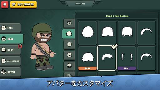 ミニミリティア - ドゥードゥルアーミー2 screenshot 4