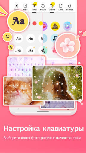 Клавиатура Facemoji Pro скриншот 1