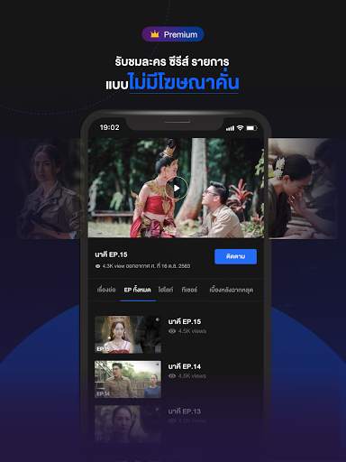 CH3 Plus screenshot 10