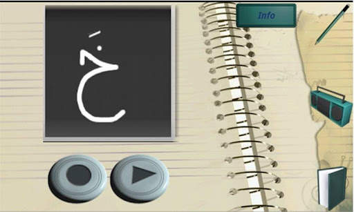 Learn Arabic language alphabet screenshot 6