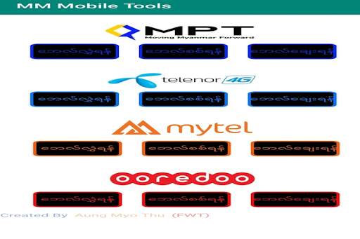 Myanmar Mobile Tools screenshot 1