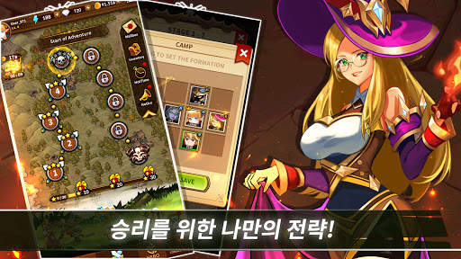 에픽 히어로즈 키우기 : 액션 방치형 던전 RPG screenshot 4