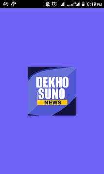 Mp news ,Dekho suno offline screenshot 1