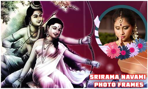 Jay Shree Ram Photo Frame screenshot 4