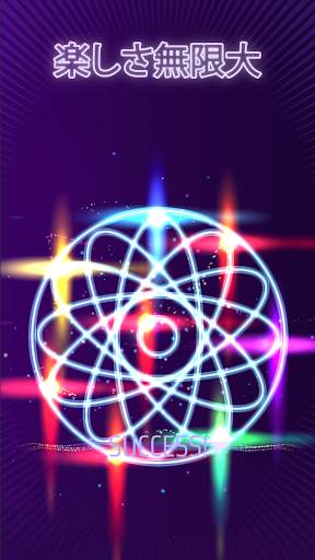 ルーパー！ screenshot 4